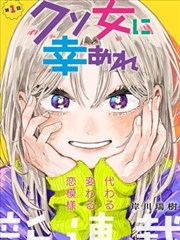 同性漫画作品封面 雨季未寄出的信